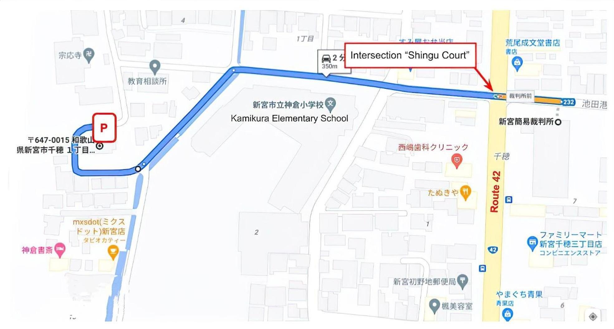 神倉書斎 Kamikura-Hideaway Apartment Шингу Екстериор снимка